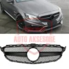 Maskarine W205